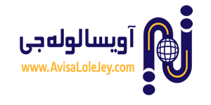 آویسا